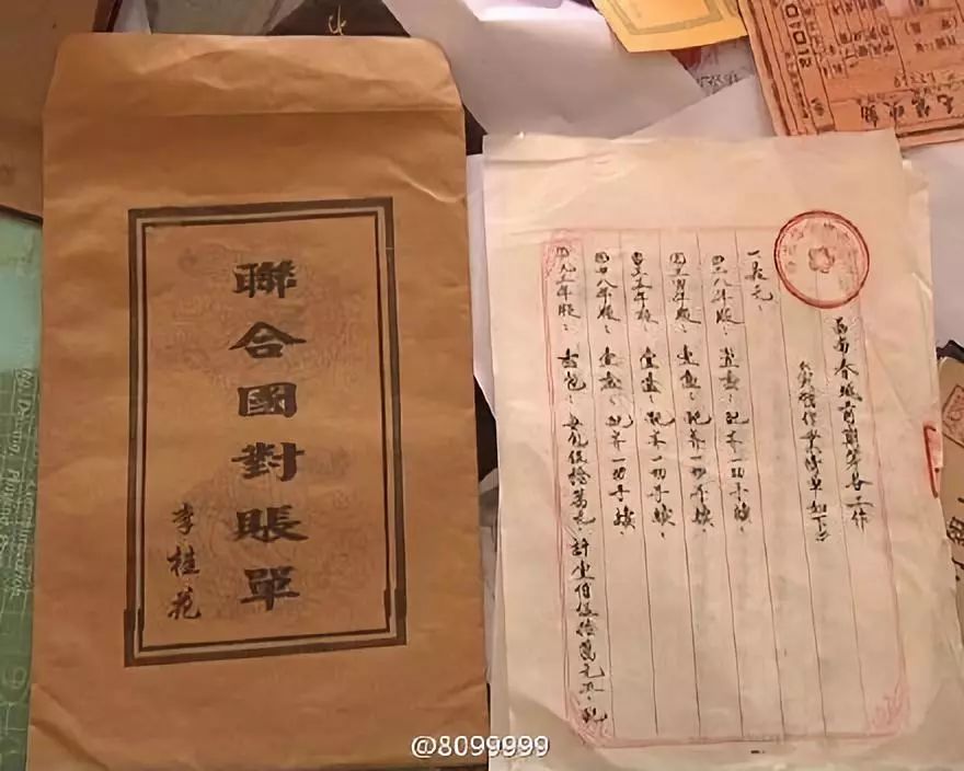 被这个翻译气笑了!但更扯的是它背后的组织……