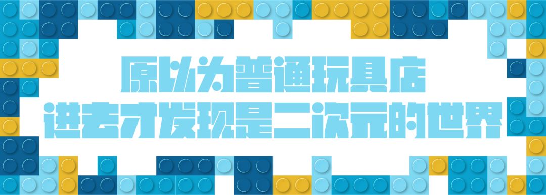 河坊街动漫店,河坊街超能动漫店