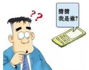 平安守护诈骗案例,平安守护遇电信诈骗怎么办