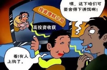 平安守护诈骗案例,平安守护遇电信诈骗怎么办