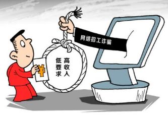 平安守护诈骗案例,平安守护遇电信诈骗怎么办