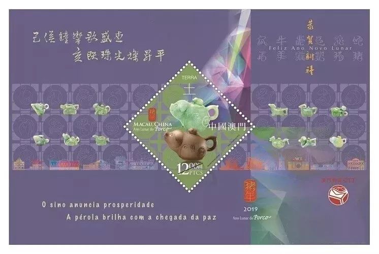 2019猪年生肖邮票整版多少钱,2019年联合国猪年生肖邮票