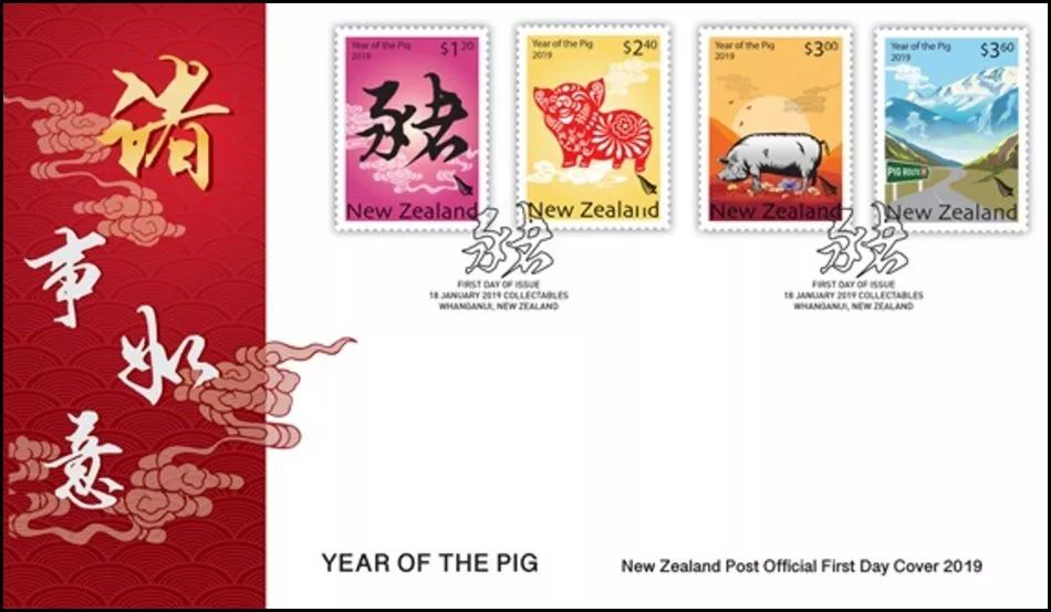 2019猪年生肖邮票整版多少钱,2019年联合国猪年生肖邮票