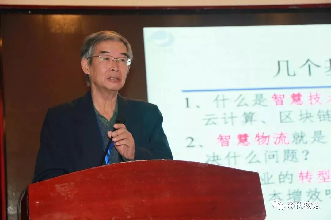 「物流江湖」第六十二回明大案官宣休止符物流人论道智慧经