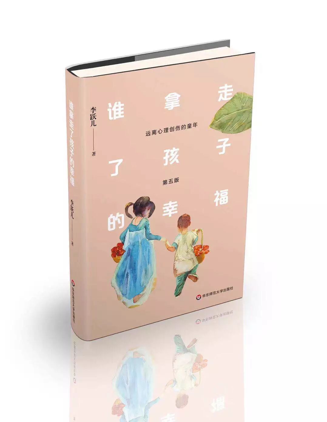 跃儿教育怎么样,跃儿教育培训机构