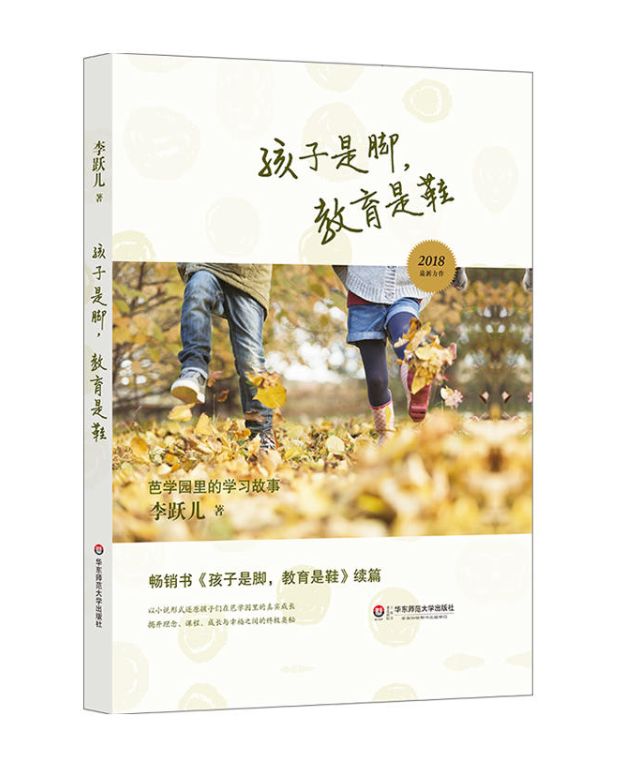 跃儿教育怎么样,跃儿教育培训机构