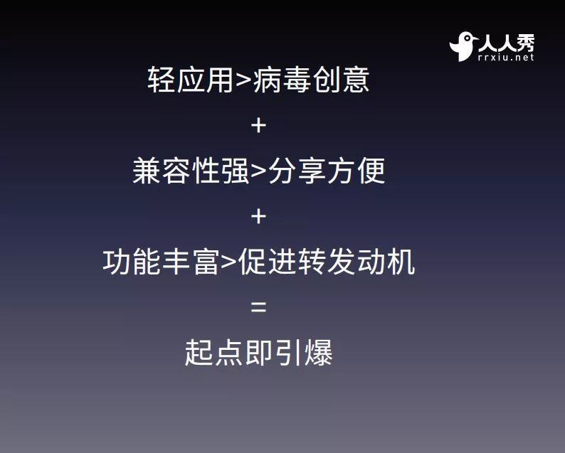 人人秀教学视频,人人秀怎么做视频教程