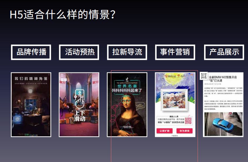 人人秀教学视频,人人秀怎么做视频教程