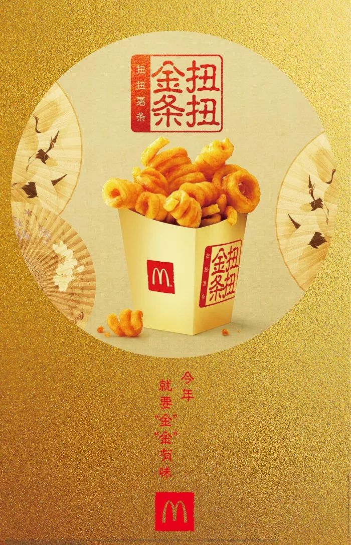 麦当劳99元五一四堡半价套餐,手机点餐麦当劳甜筒第二个半价