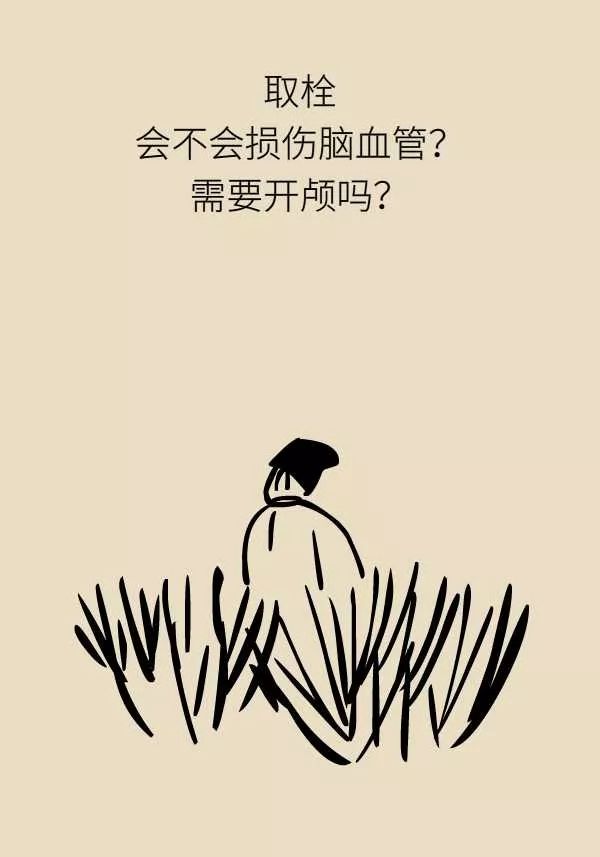 微针取血栓骗局视频,微针取血栓是国家认可吗