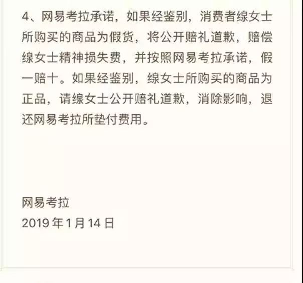 加拿大鹅真假鉴定后续,加拿大鹅4145m怎么辨别真假