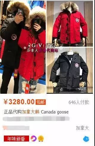 加拿大鹅真假鉴定后续,加拿大鹅4145m怎么辨别真假