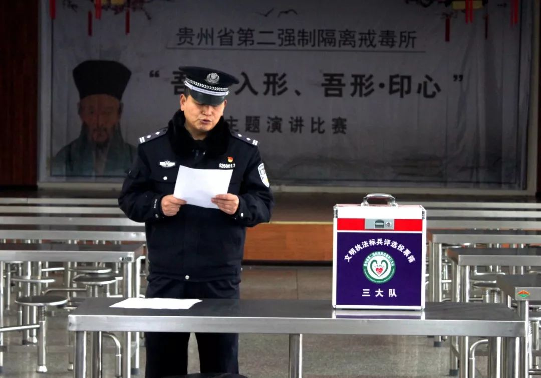 戒毒警察怎样做到执法公正,戒毒警有执法权吗