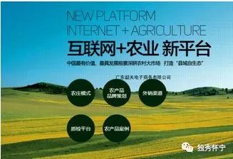 交易额高达7.14亿元，怀宁电商原来已成长为……