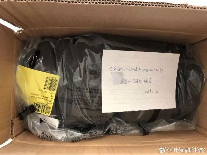 网易考拉加拿大鹅检测,网易考拉假货央视曝光