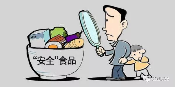 不合格食品品牌最新通报,南昌鲜徕客