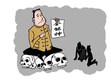 反邪｜谨防“全能神”拉人手法