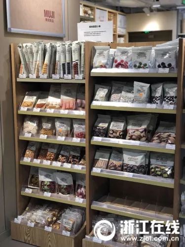 无印良品饼干有毒么 (无印良品饼干含致癌物引发热议)