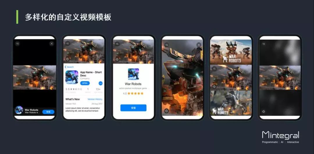 亚太流量哪家强?来看看这个最新推出的程序化广告交易平台