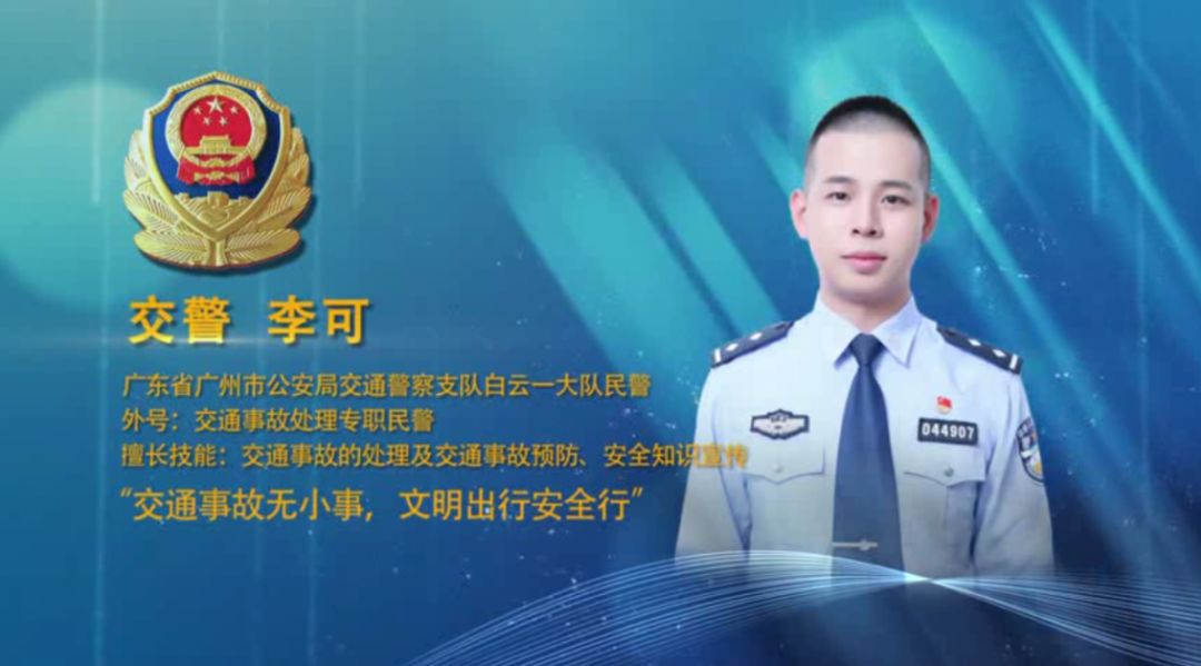 窄桥事故易发，如何安全通行丨交警在线