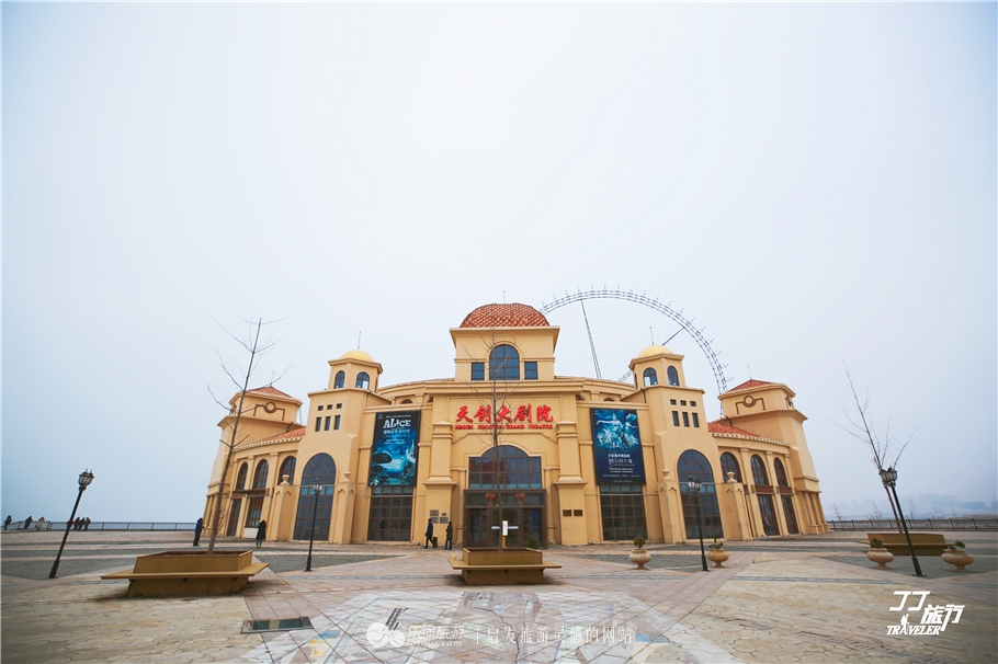 海洋乐园五国温泉,海洋娱乐公园