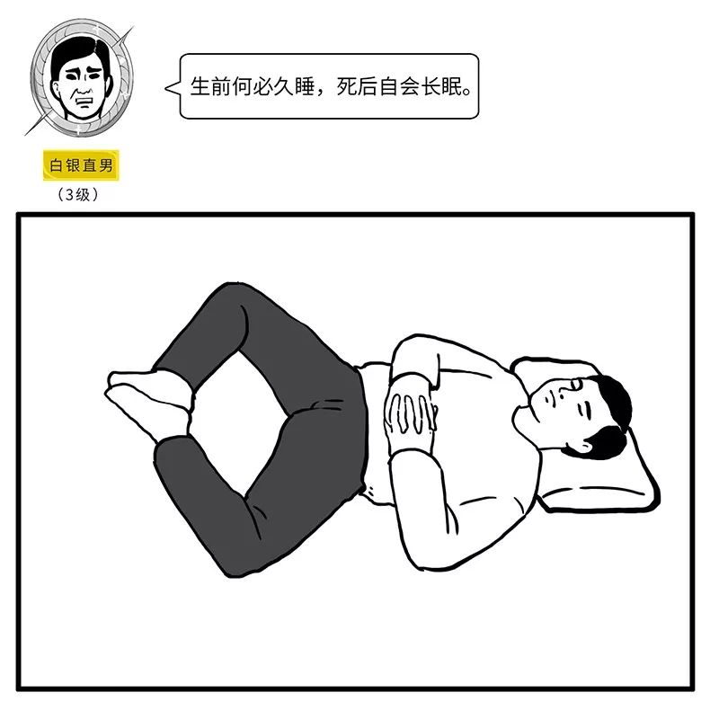 这才是真正的直男,男生被定义为直男