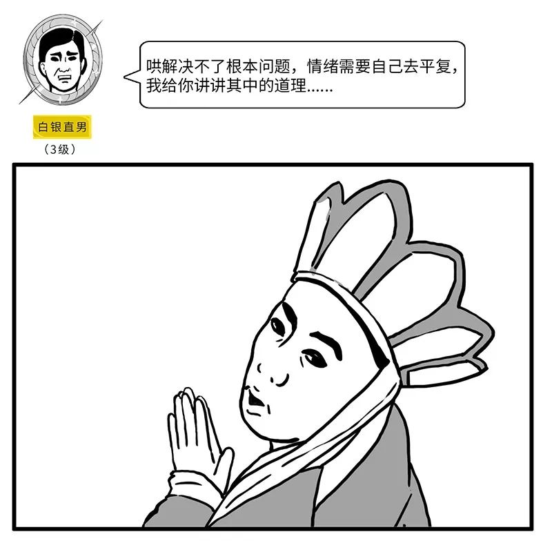 这才是真正的直男,男生被定义为直男