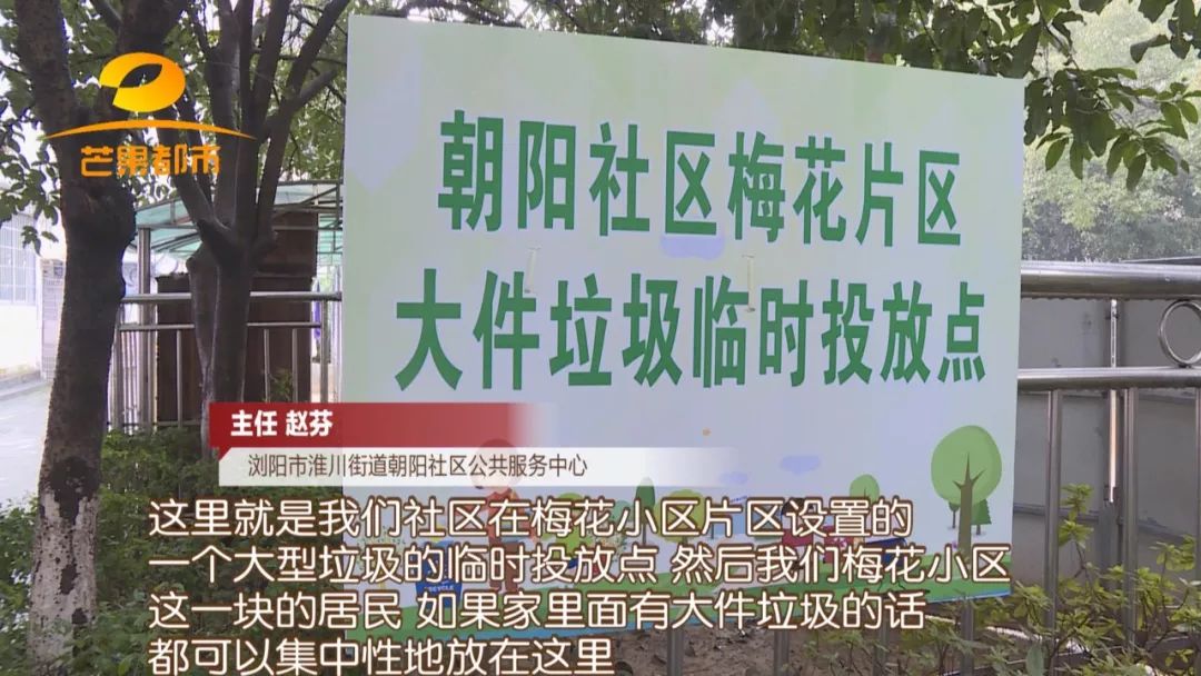 送不出、卖不掉,请人“扔了”还要花钱,对难处理的旧家具,你家都是怎么做的?