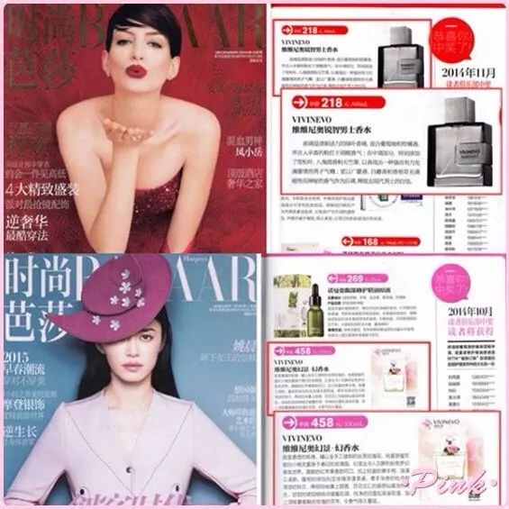 麻范儿好物|祖玛珑、圣罗兰……一口气买齐6支“大牌”香水,只花了我四十几块!