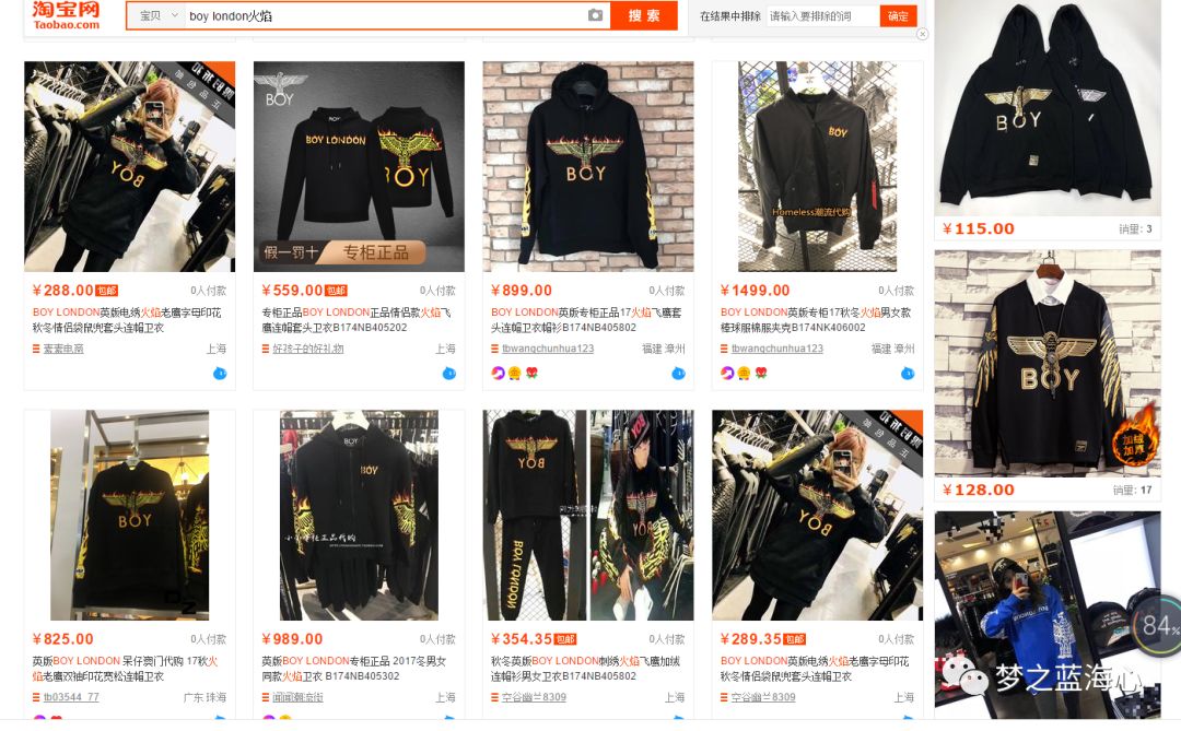 90%以上的人对boylondon“英版“和”韩版”傻傻分不清？尘埃落定，以后潮牌”伦敦男孩“只能买到这一种了BY梦之蓝海心