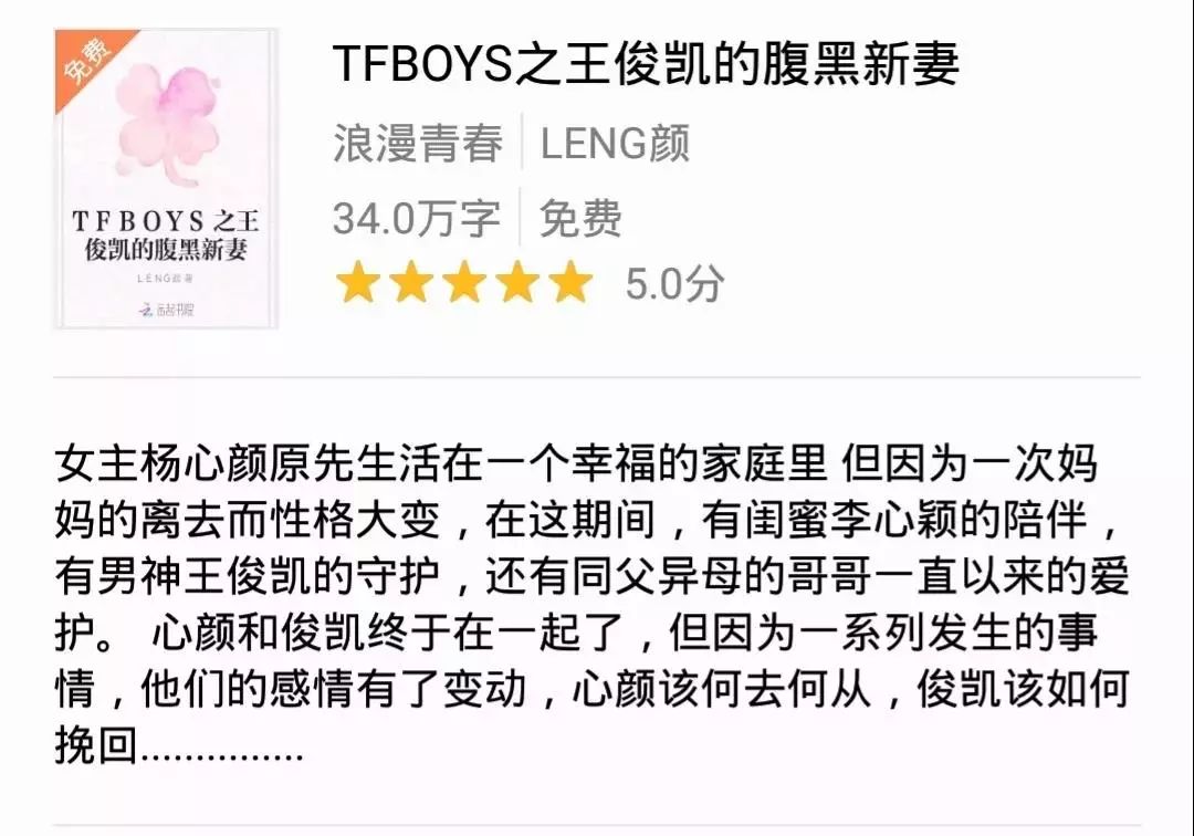 网络小说有多雷？作为广告人的我输了哈哈哈哈哈