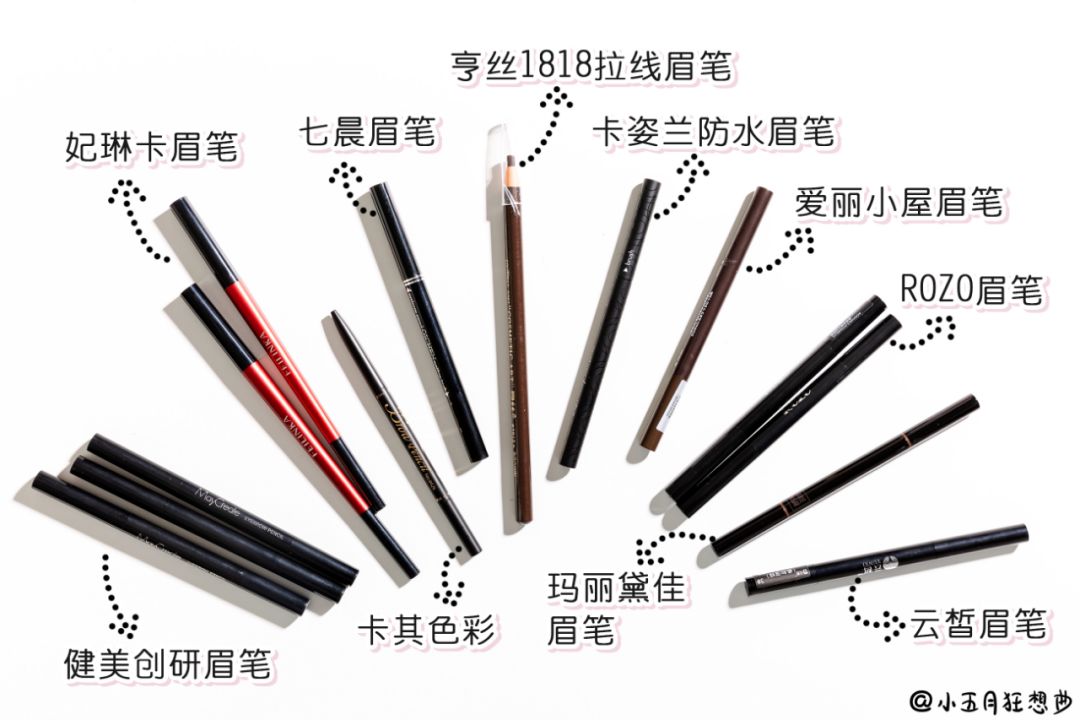 9.9元19根眉笔,9.9元3支眉笔推荐
