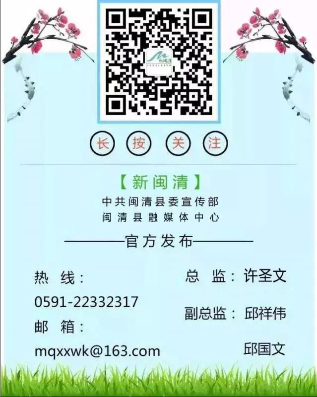 骄傲！闽清这位青年江蒋鸿参加国庆大阅兵，走过*安门天**