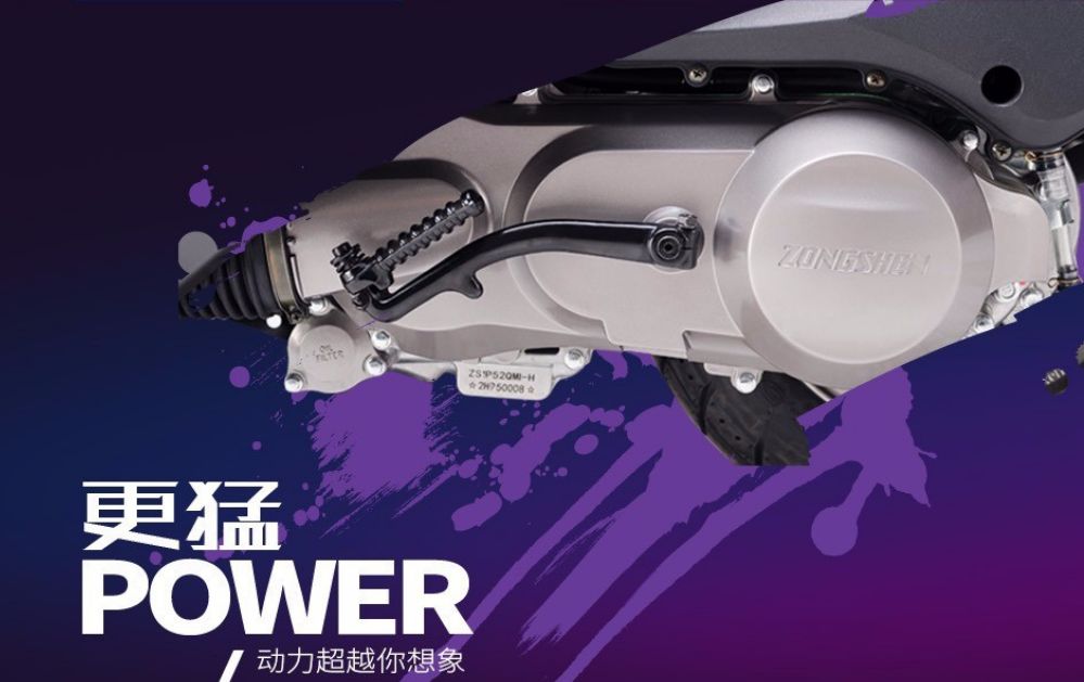 国四电喷看宗申①丨MO系出击,有MO有YOUNG!