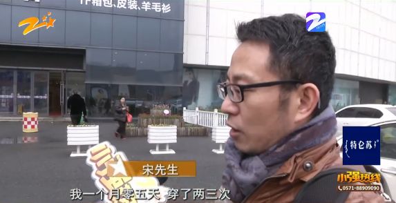 新皮衣没穿过全脱皮怎么办,新买的皮衣有皮疤正常吗