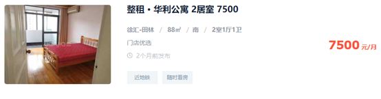 米兰的物价和荷兰的物价哪个高,米兰的消费水平