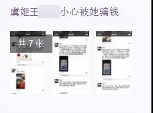 警方打击qq骗号团伙,转手的qq号发现被人诈骗