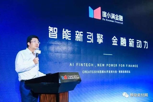 金融科技子公司——巨头博弈的利器