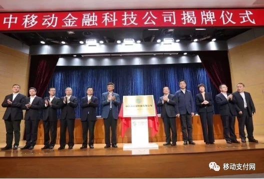 金融科技子公司——巨头博弈的利器