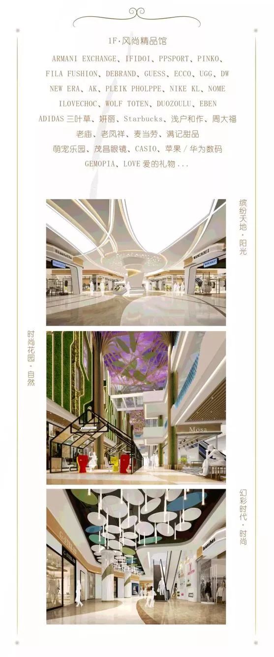 对话｜王玉琴的商业“大观”：济南欧亚大观乐活城成百年老字号复兴路上的新“商”机