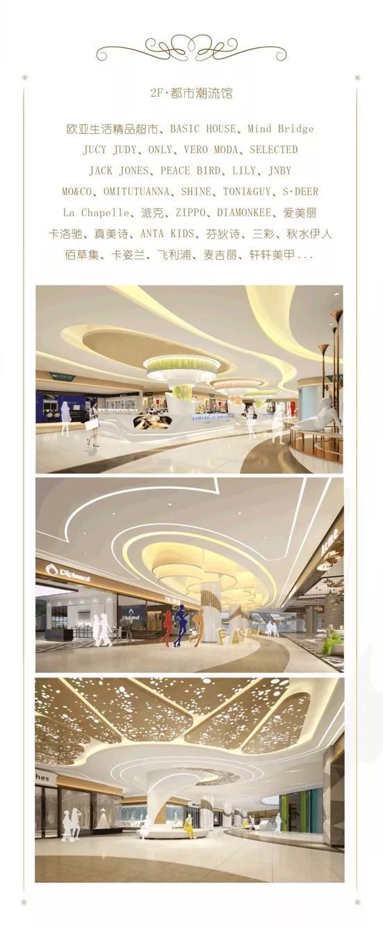 对话｜王玉琴的商业“大观”：济南欧亚大观乐活城成百年老字号复兴路上的新“商”机