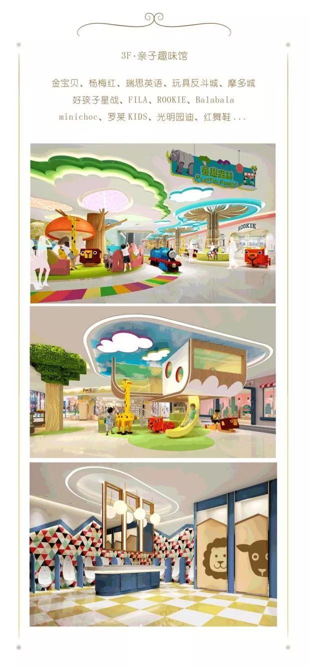 对话｜王玉琴的商业“大观”：济南欧亚大观乐活城成百年老字号复兴路上的新“商”机