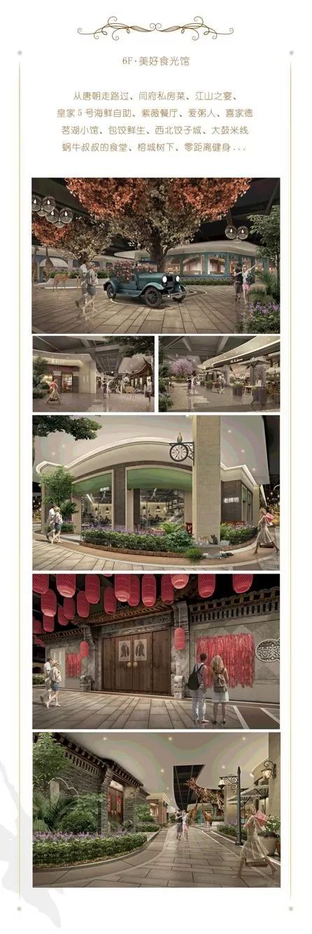 对话｜王玉琴的商业“大观”：济南欧亚大观乐活城成百年老字号复兴路上的新“商”机