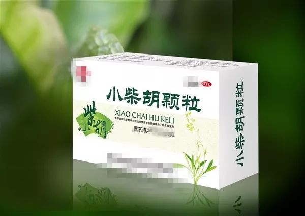 店员经典培训教材:小柴胡冲剂的20种功效