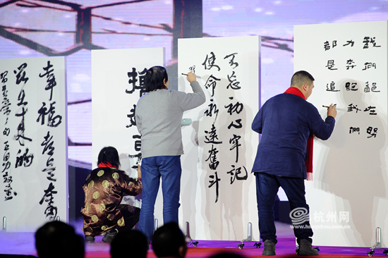 “盛世钱塘——2019杭州市文学艺术界迎春欢乐汇”在杭州隆重举行