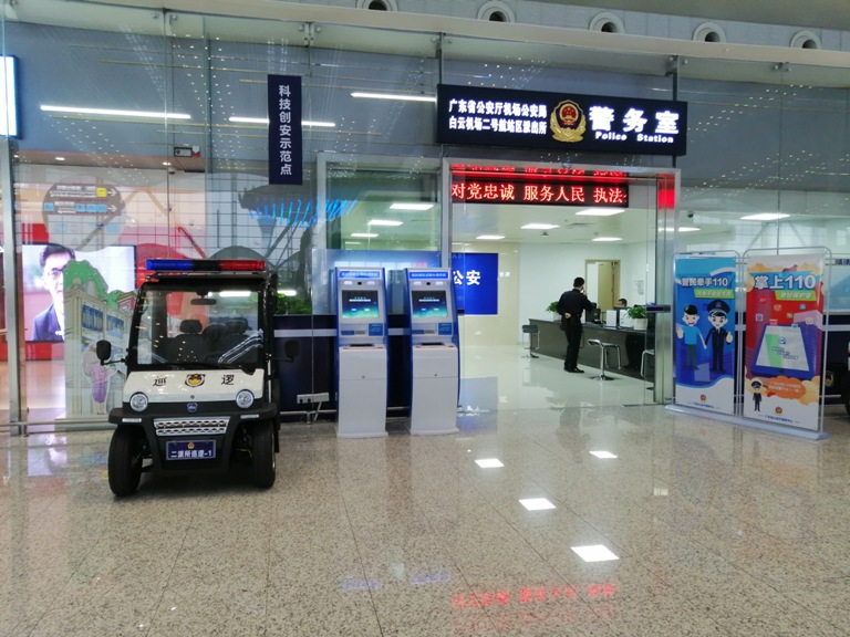 白云机场办理临时身份证需要多久,广州白云机场身份证过期怎么办