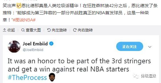 告别球王科比,告别20年最伟大球员