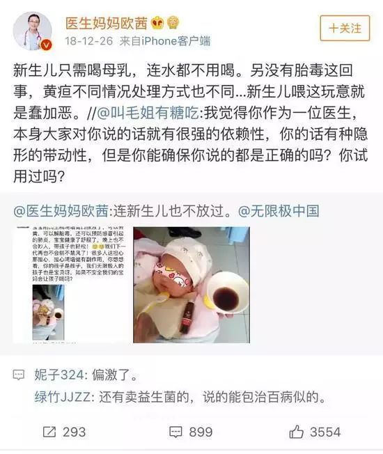 无限极到底好不好用,无限极会被国家查处吗