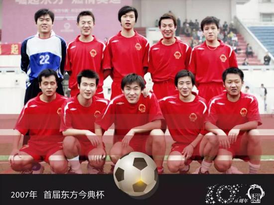 河南东方今典足球俱乐部联系方式,东方今典足球俱乐部试训