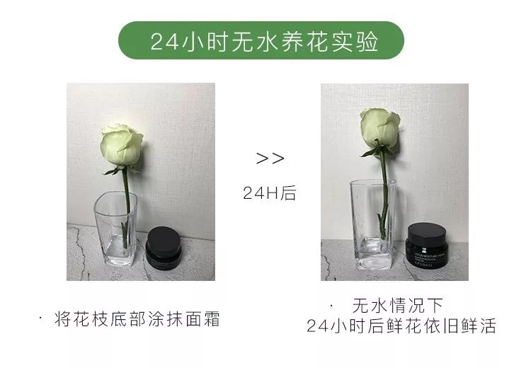 用完它素颜去见前男友，也能让对方后悔！